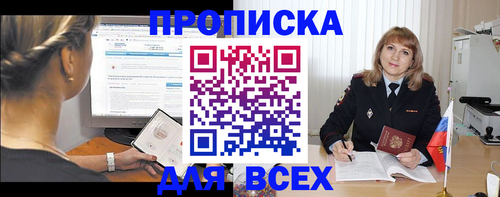 регистрация для дет. сада в Бузулуке