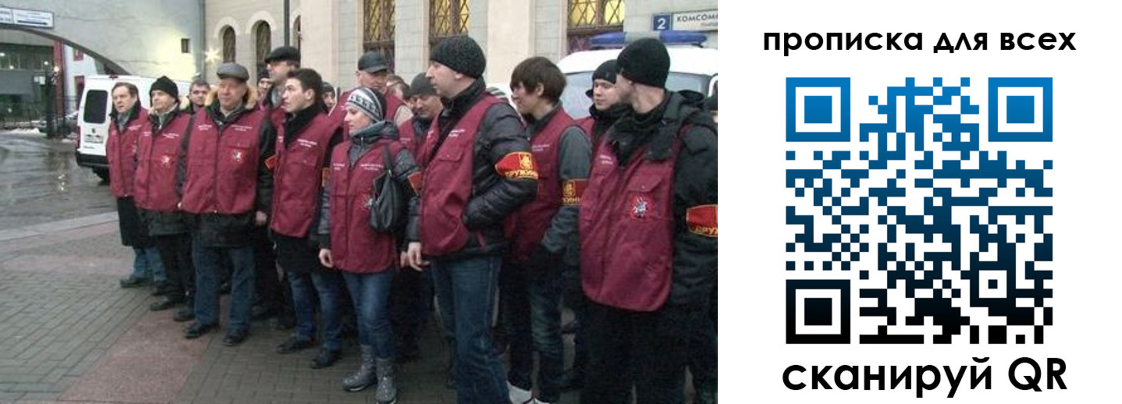 временная регистрация для школы в Бузулуке