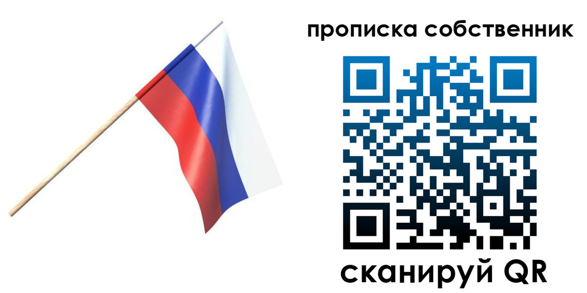 временная регистрация 2025 в Бузулуке